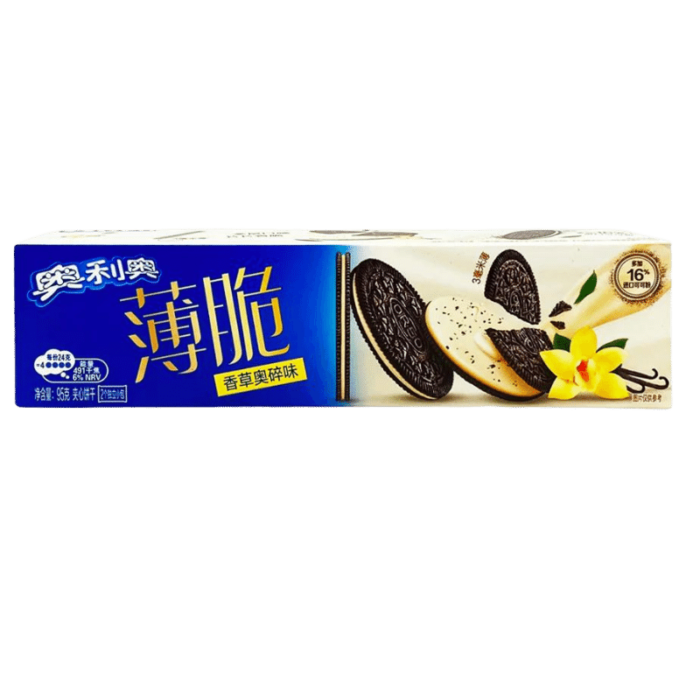 Oreo Vanilla China